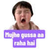 Mujhe gussa aa raha hai