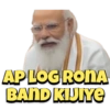 AP LOG RONA
BAND KIJIYE