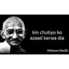 kin chutiyo ko azaad karwa dia Mahatma Gandhi