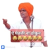 All in one marathi5 10