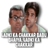 LADKI KA CHAKKAR BABU
BHAIYA, LADKI KA
CHAKKAR