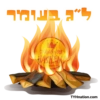 ל"ג בעומר
TANK YOU
HuKAsay
hashem
TYHnation.com