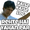 KAISE
KAISE
LOG
REHTE HAI
YAHAN PAR