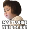 MAI TUJHSE NHI BOL RHI