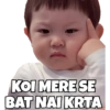 KOI MERE SE BAT NAI KRTA