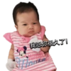 s
我忍你很久了。
