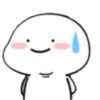 Troll Meme Face 11