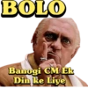 BOLO Banogi CM ER Din ke Liye