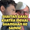 Kachra Seth 12