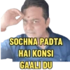 Famous Memes 12