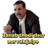 Jolly llb 9
