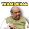 Amit Shah 6