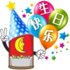 New Moon Wishes   15