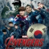 Bts meme face 10
