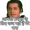 आपकी प्रशंसा के
लिए शब्द नहीं है मेरे
पास