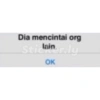 Dia mencintai org
Sticainer.ly
OK