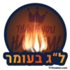 THANK YOU
ל"ג בעומר
TYHnation.com
