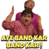 AYE BAND KAR
BAND KAR!