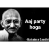 Gandhi Bapu OP 13