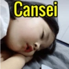 Cansei