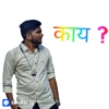 All in one marathi5 12
