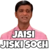 JAISI
JISKI SOCH