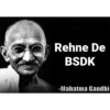 Gandhi Bapu OP 11