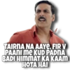 TAIRNA NA AAYE, FIR V
PAANI me KUD PADNA
BADI HIMMAT KA KAAM
HOTA HAI