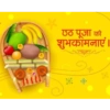HAPPY CHHATH PUJA 10