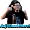 Aaji Binod Mera!