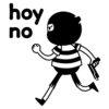 hoy
no