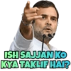 ISH SAJJAN KO
KYA TAKLIF HAI?