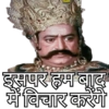 इसपर हम बाद
में विचार करेंगे