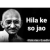 Gandhi Bapu OP 12