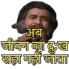 अब
जीवन का दुःख
सहा नहीं जाता