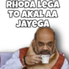 Amit Shah 7