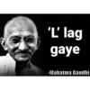 Gandhi Bapu OP 6