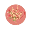 Eid 5