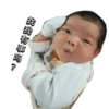 找我有事吗?