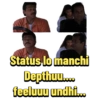 Status,lo manchi Depthuu.... feeluuu undhi...