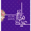ESO
ܙܒ
وكل عـام
ܘܢܘܘ