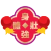 Oloiya CNY 6