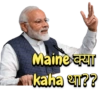Modi ji 12
