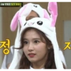 Sana Twice O 22