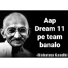 Gandhi Bapu OP 19