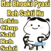 Trending Funny Memes 23