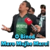 KISTA
Lo Binod
O
Maro Mujhe Maro!
