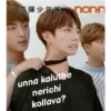 防彈少年團nonn
nonn
unna kaluthe
nerichi
kollava?