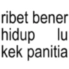 Stiker anomali 7 14