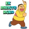EK
minute
RUKO